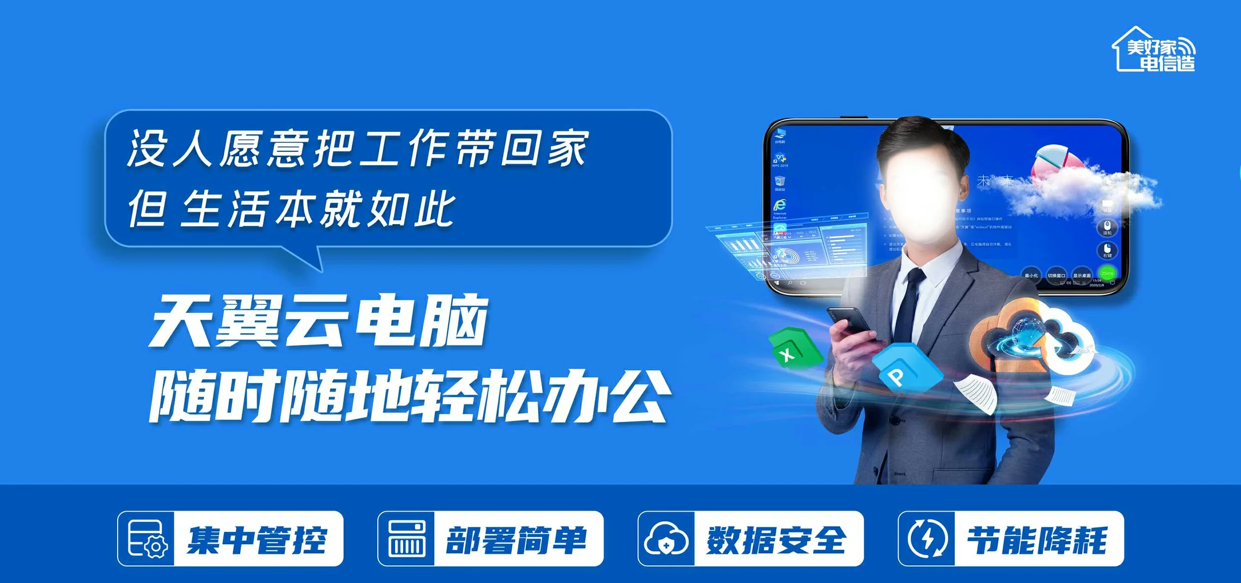 中国电信 安庆电信宽带 宽带套餐